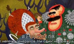 俄罗斯动漫,穿越时空的奇幻之旅