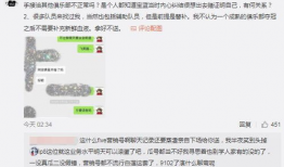 青县吃瓜最新事件爆料,揭秘背后惊人真相