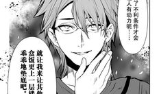 同人动漫在线观看,共赏同人动漫盛宴